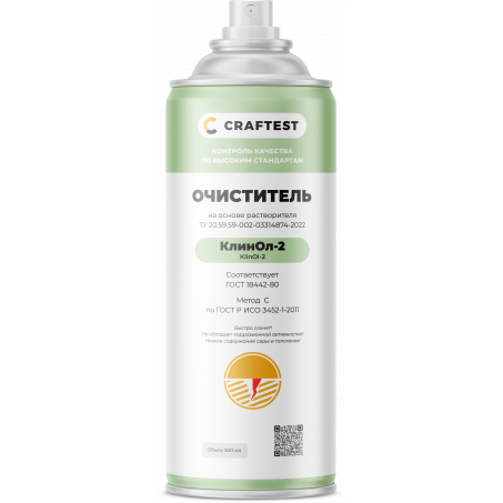 Очиститель КРАФТЕСТ КлинОл-2 быстросохнущий