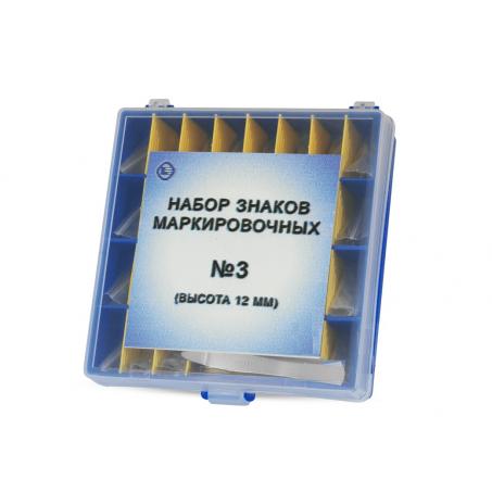 Знаки маркировочные №3 (буквы кириллица)