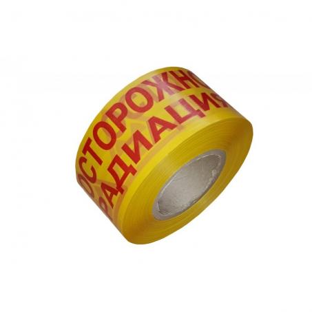 Лента оградительная Осторожно радиация""