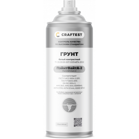 Грунт КРАФТЕСТ ПэйнтВайтА-2 белый контрастный
