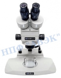 Серия EMZ. Стереомикроскопы с функцией плавного увеличения