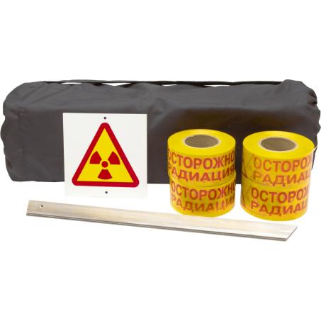Набор радиационная опасность АРИОН РО