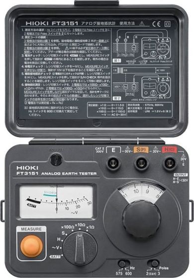FT3151 Хиоки Граунд