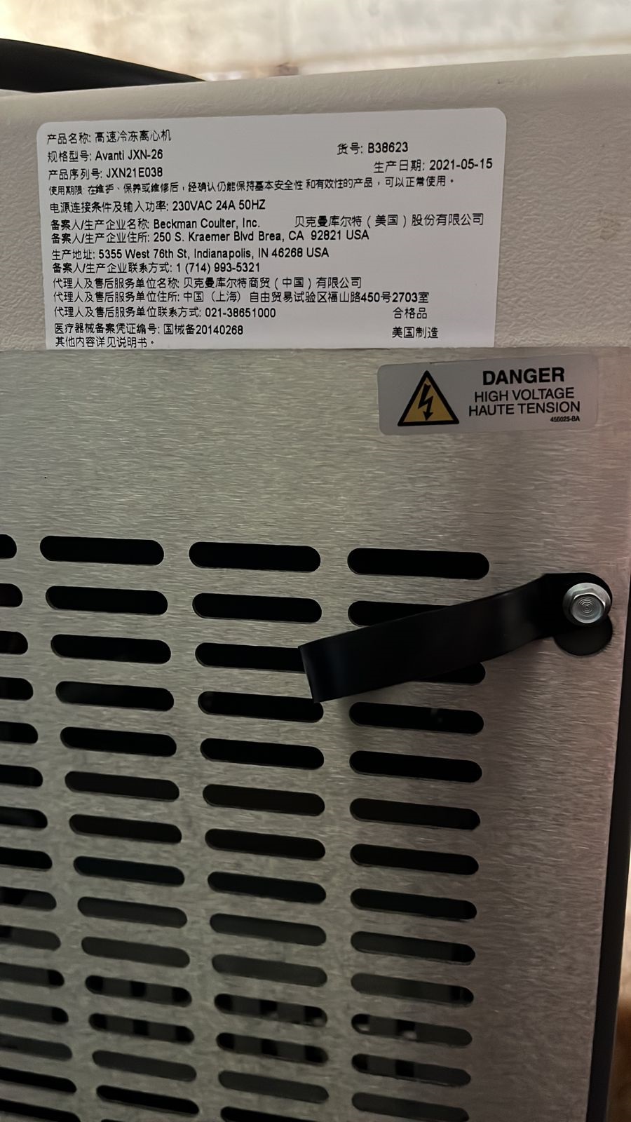 Напольная центрифуга Avanti JXN-26 — изображение 2