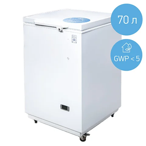 Низкотемпературный морозильный ларь МНТ-45