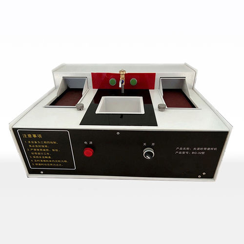 Metallographic sample grinding polishing machine BG-32belt