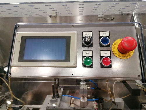 Пластиковая защита машины