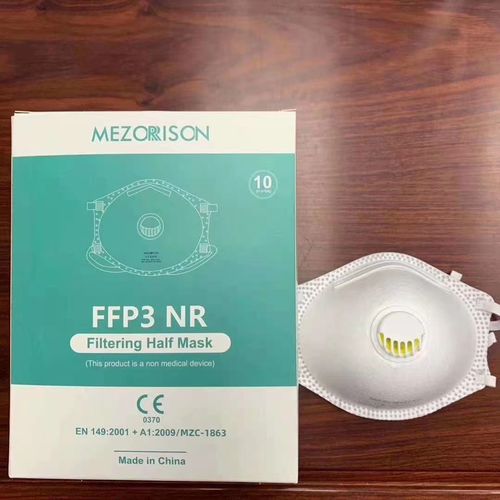 Маска одноразовая MZC-1863FFP3промышленнаялегкая
