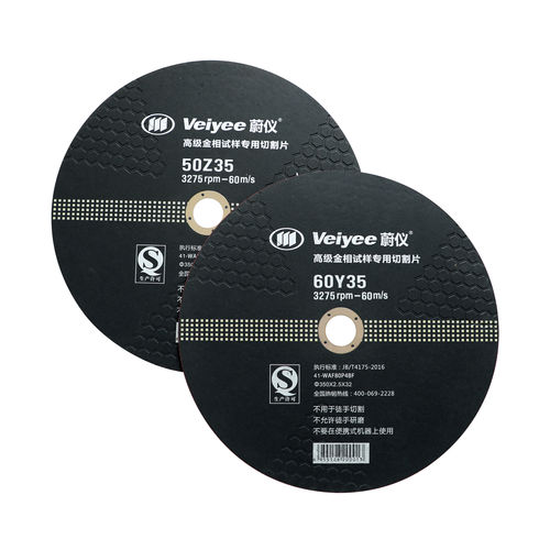 Круг отрезной 10Rxxплоский оксид алюминияс углублением в центре