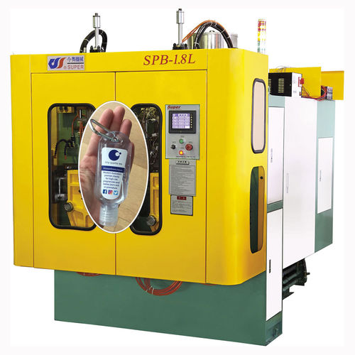 Коэкструзионно-выдувная машина SPB-1.8LDдля ППдля ПЭдля ПВХ