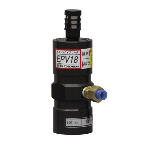 Пневмопоршневой вибратор серии EPVвертикальныйдля пищевой промышленностидля фармацевтической промышленности