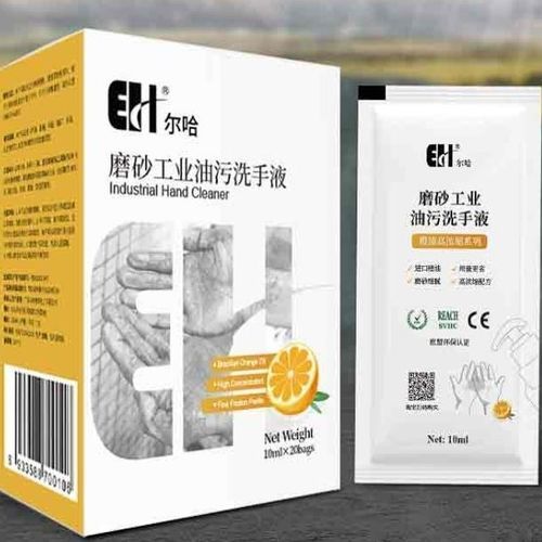 Паста для чистки рук ЕН-15