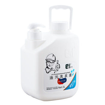 Моющее средство на водной основе НС-900чистящееароматическоеконцентрированное