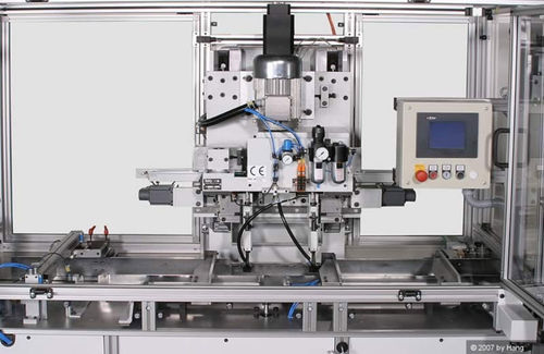 Машина перфорационная для бумаги 245-20