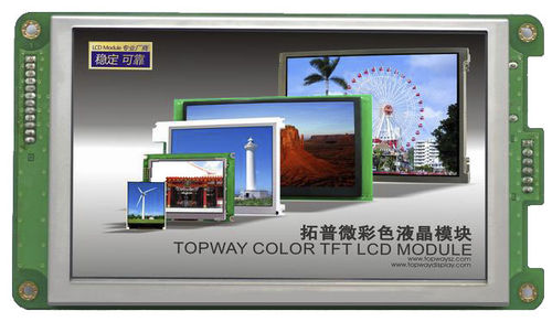 Модуль дисплея LCD/TFT LMT050DNCFWU-NENцветной 800 x 480 со светодиодной подсветкой