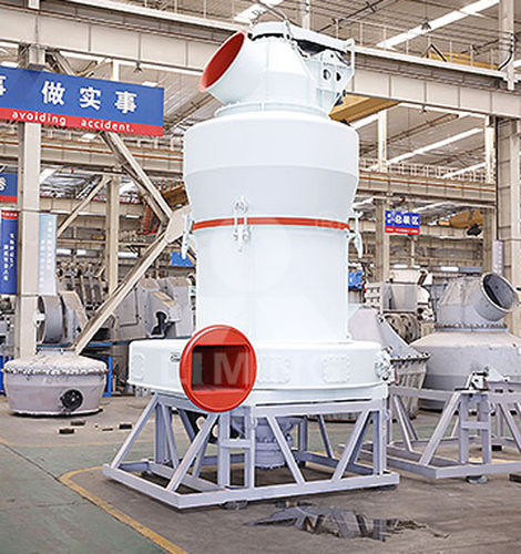Мельница трапециевидная MTW215вертикальнаядля помола углядля строительных материалов