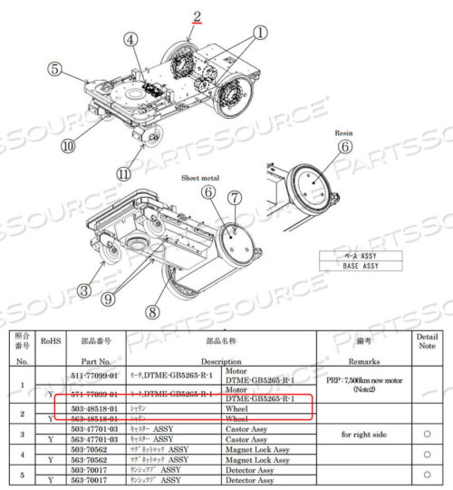 Replaces FUJIFILM Healthcare Americas Corporation FW07G572-37017WHEEL
