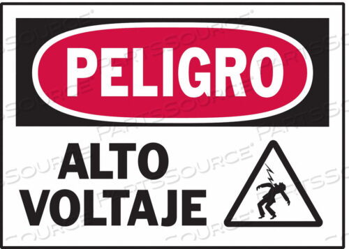 OEM#: 86140DANGER LABEL 3-1/2 IN H 5 IN W PK5 by Brady Americas