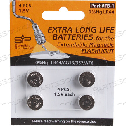 Заменяет AllPoints Foodservice 2531324БАТАРЕЯ 1,5 ВОЛЬТА, LR44PK /4