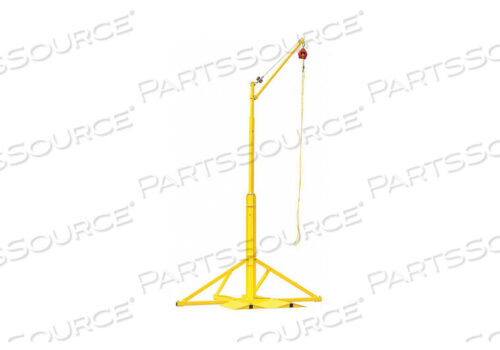 OEM#: SORBSYSMILLER SKYORB OVERHEAD 360 PORTABLE ROTATIONAL BOOM ANCHOR от Honeywell