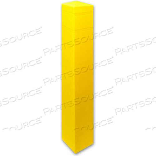 OEM#: SQN655YNTBOLLARD COVER SQUARE 6.5 DIA. X 55 H, ЖЕЛТЫЙ/БЕЗ ЛЕНТЫ от Post Guard