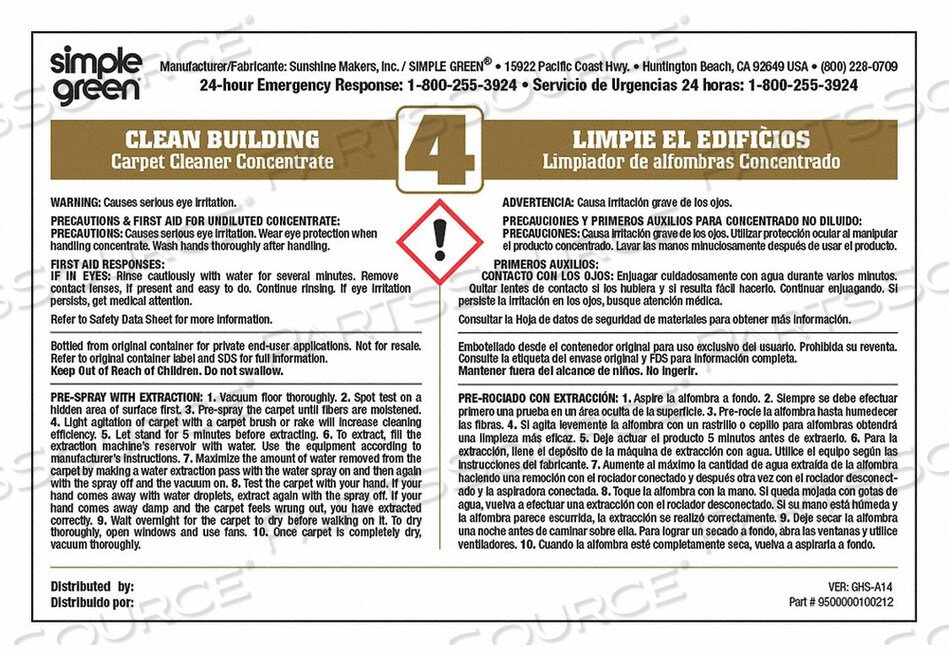 OEM#: 9510001000212ВТОРИЧНАЯ ЭТИКЕТКА PK10 от Simple Green