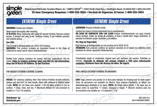 OEM#: 9510001000001ВТОРИЧНАЯ ЭТИКЕТКА ПРОСТАЯ ЗЕЛЕНАЯ БУМАГА PK10 от Simple Green