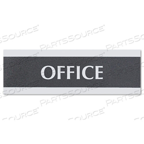 OEM#: 4762CENTURY SERIES ОФИСНАЯ ТАБЛИЧКА, ОФИС, 9 X 3, ЧЕРНЫЙ/СЕРЕБРИСТЫЙ от HeadLine Sign