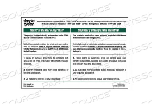 OEM#: 9510001000027ВТОРИЧНАЯ ЭТИКЕТКА 4 В H ПРОСТАЯ ЗЕЛЕНАЯ PK10 от Simple Green