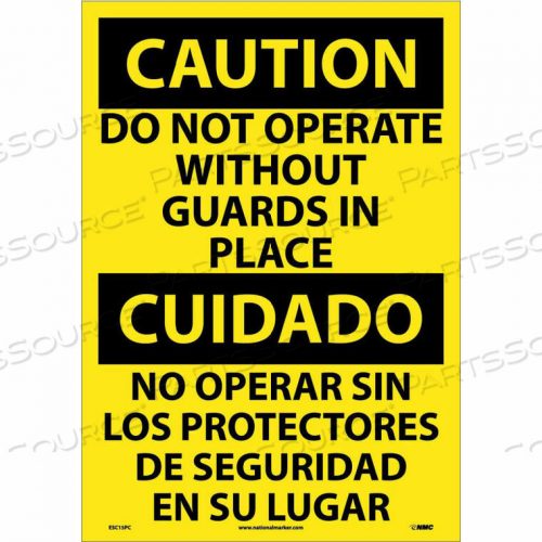 OEM#: ESC15PCДВУХЪЯЗЫЧНЫЙ ВИНИЛОВЫЙ ЗНАК - ВНИМАНИЕ, НЕ РАБОТАЙТЕ БЕЗ УСТАНОВЛЕННЫХ ЗАЩИТНЫХ УСТРОЙСТВ от National Marker Company