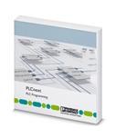 1326100 (Программное обеспечение для разработки)