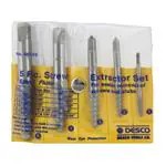 462-05 (Инструменты извлечения, удаления и вставки)